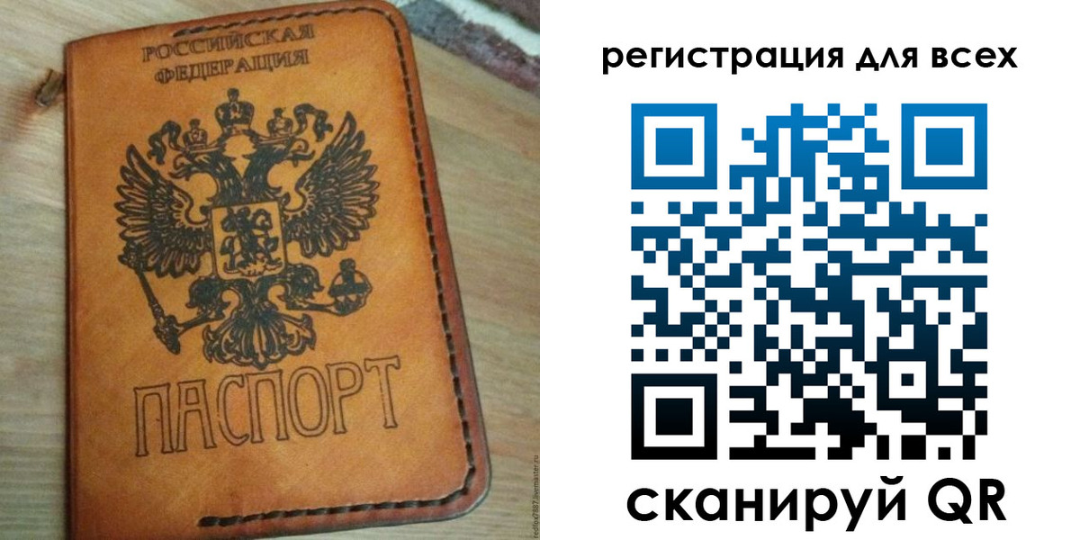 где прописаться в Светлом