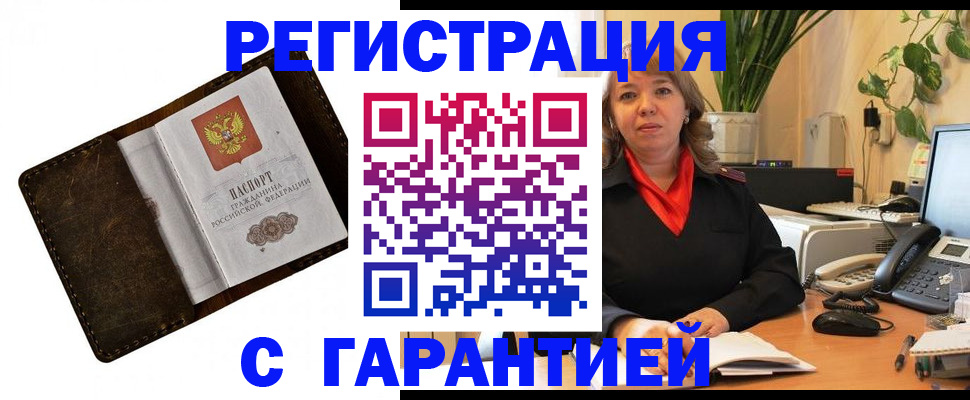 регистрация для школы в Светлом