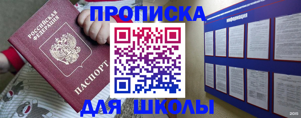 форма 3 в Светлом